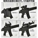(PO) LittleArmory LA089 Type 89 Assault Rifle Type 1.5 Image_4