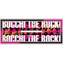 (PO) Bocchi the Rock! Acrylic Art Stand Image_2