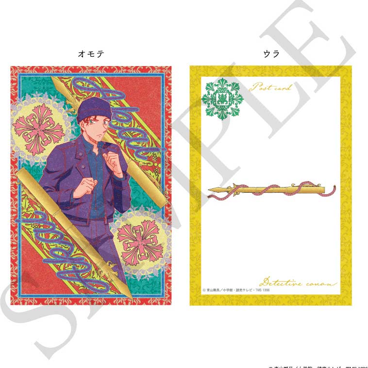 (PO) Detective Conan Postcard Victorian Motif Akai Shuichi Image_1