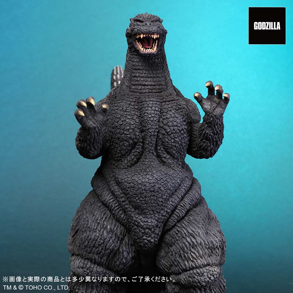 (PO) Toho Daikaiju Series Godzilla vs. Mothra - Godzilla (1992) Image_8