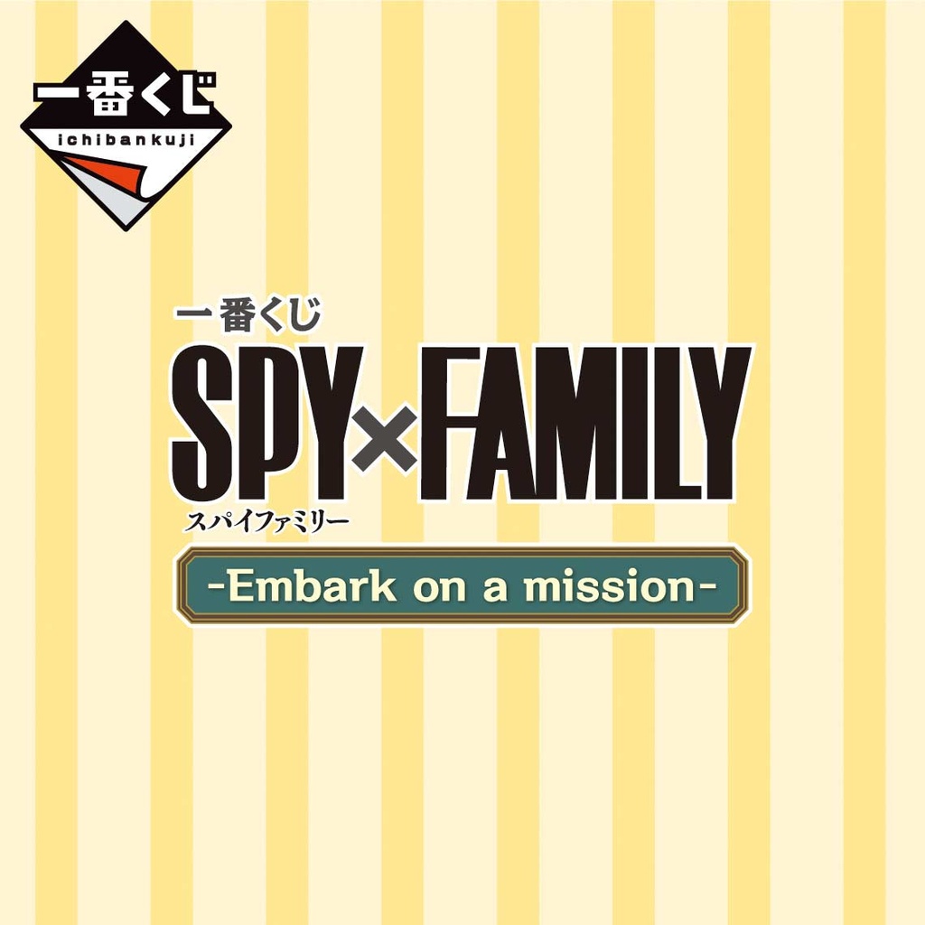 Ichiban Kuji - SPY×FAMILY - Embark on a Mission (Full ctn of 80 tickets) Image_2