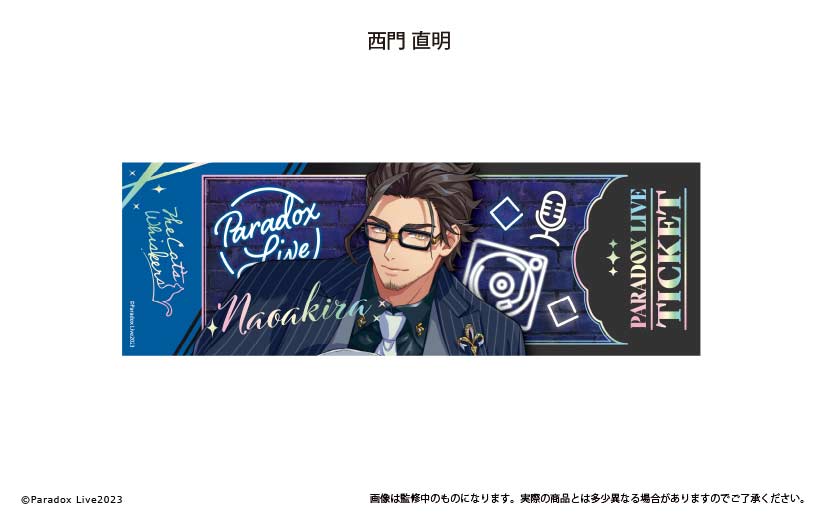 (PO) Paradox Live Ticket Style Metallic Card Collection Vol. 1 [BOX] Image_5