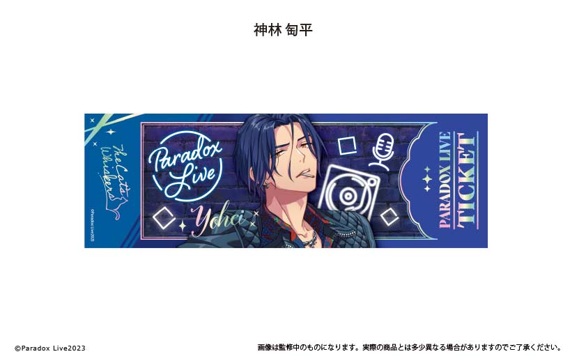 (PO) Paradox Live Ticket Style Metallic Card Collection Vol. 1 [BOX] Image_6