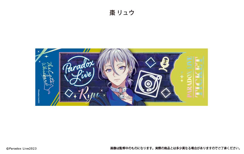 (PO) Paradox Live Ticket Style Metallic Card Collection Vol. 1 [BOX] Image_7