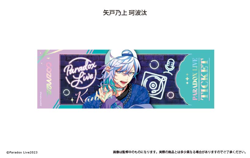 (PO) Paradox Live Ticket Style Metallic Card Collection Vol. 1 [BOX] Image_9