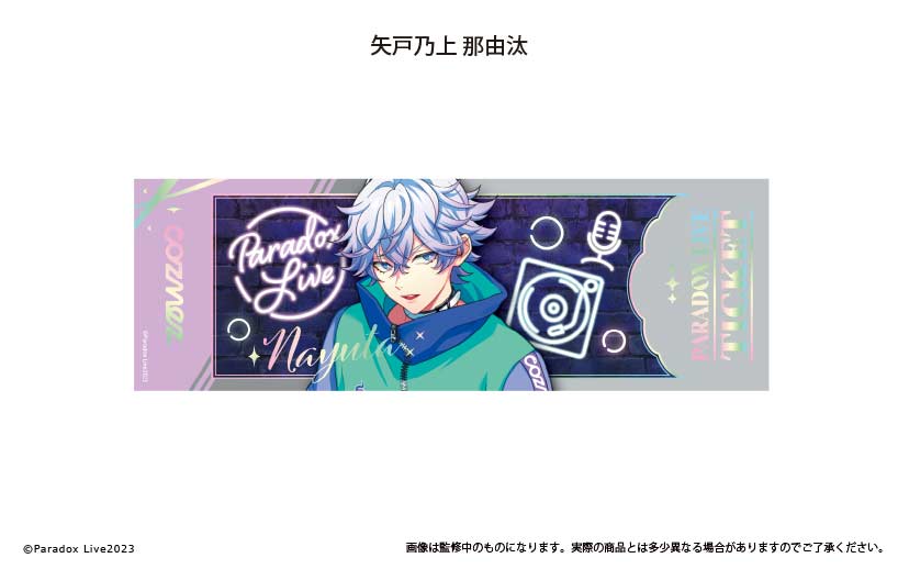 (PO) Paradox Live Ticket Style Metallic Card Collection Vol. 1 [BOX] Image_10
