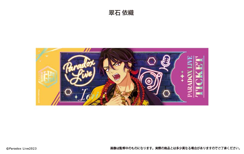 (PO) Paradox Live Ticket Style Metallic Card Collection Vol. 1 [BOX] Image_11