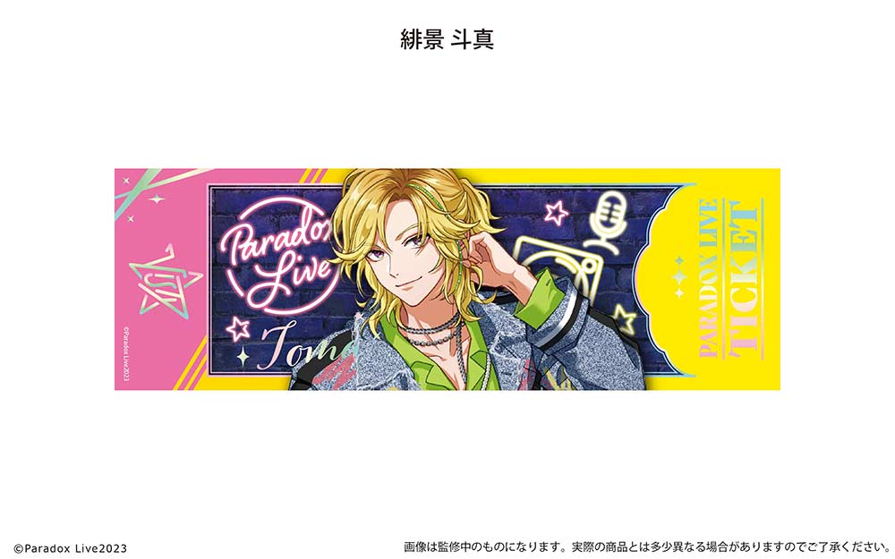 (PO) Paradox Live Ticket Style Metallic Card Collection Vol. 2 [BOX] Image_3