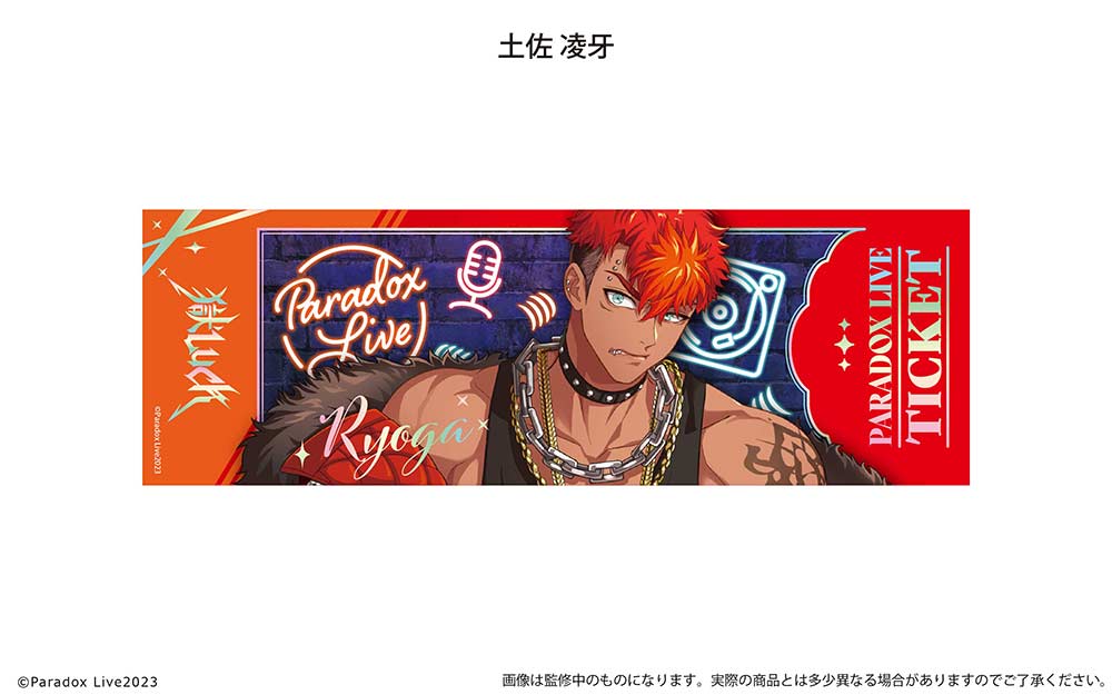(PO) Paradox Live Ticket Style Metallic Card Collection Vol. 2 [BOX] Image_12