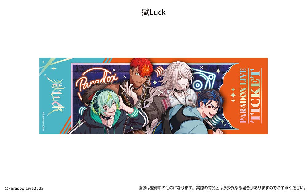 (PO) Paradox Live Ticket Style Metallic Card Collection Vol. 2 [BOX] Image_18