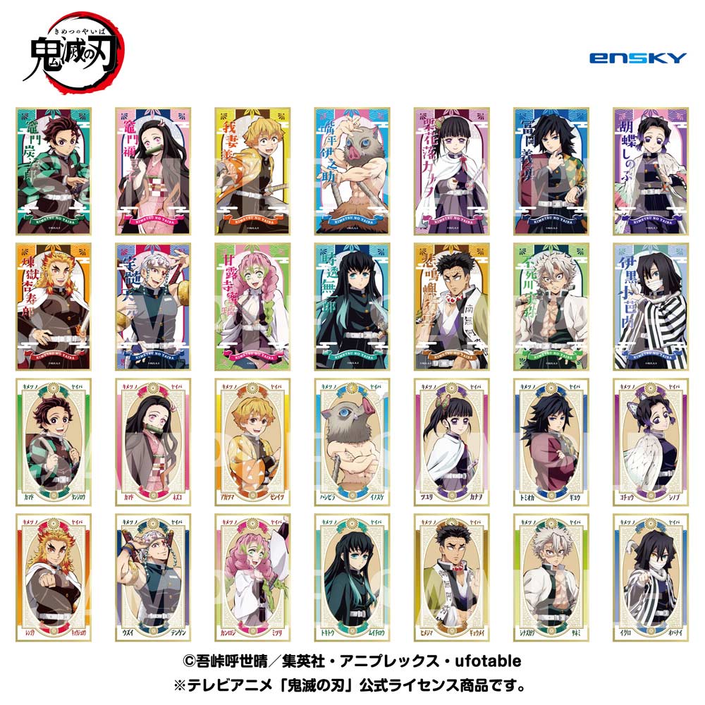 (PO) Demon Slayer: Kimetsu no Yaiba Efuda Shikishi Collection [BOX] Image_1