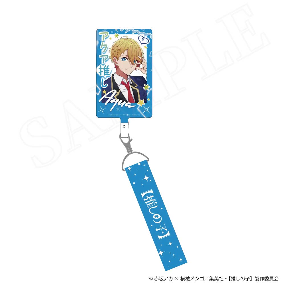 (PO) Oshi no Ko Phone Tab Aqua Image_1
