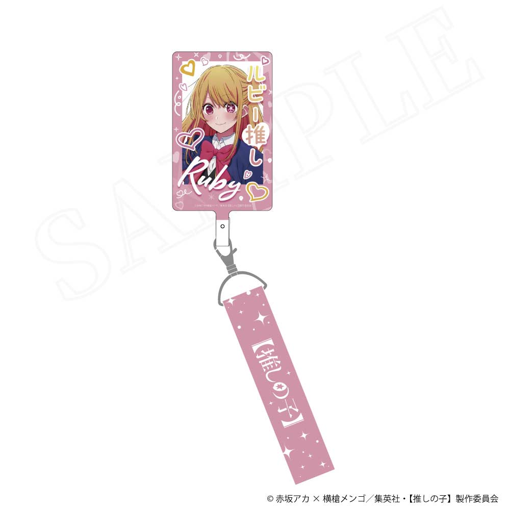 (PO) Oshi no Ko Phone Tab Ruby Image_1