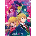 (PO) Oshi no Ko Jigsaw Puzzle 500-552 Entertainment World (Sekai) Image_2