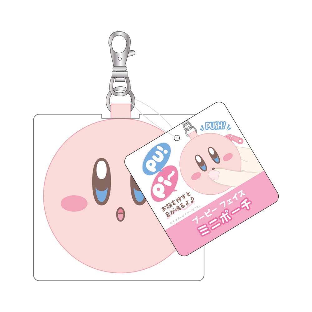 (PO) Kirby's Dream Land Pu Pi Face Mini Pouch Kirby Image_5
