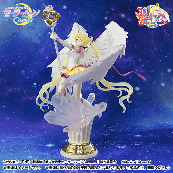 (PO) Figuarts Zero Chouette Eternal Sailormoon - Darkness calls to light, and light, summons darkness - Image_2