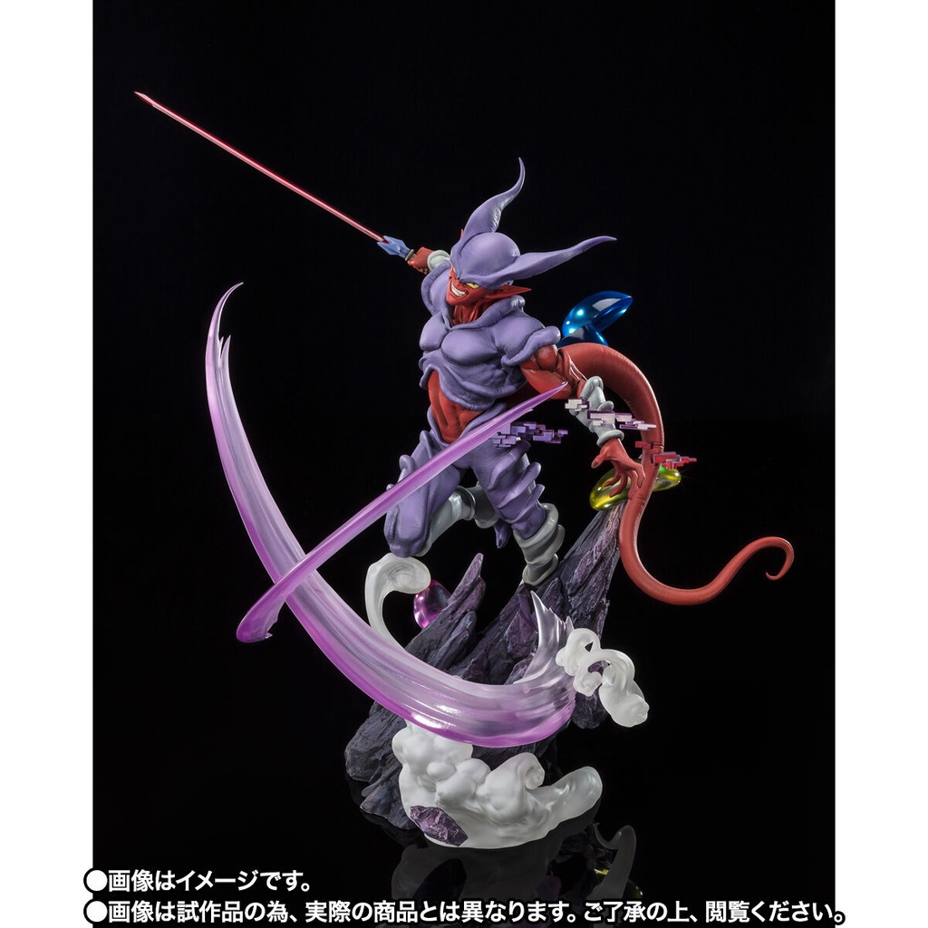 (PO) Figuarts Zero Dragonball Z [Extra Battle] Janemba Image_2