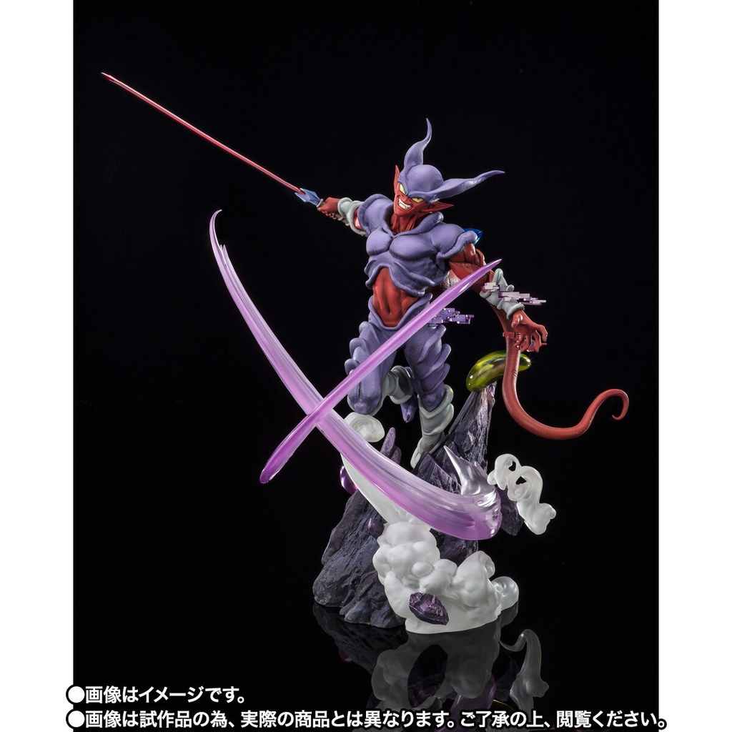 (PO) Figuarts Zero Dragonball Z [Extra Battle] Janemba Image_3