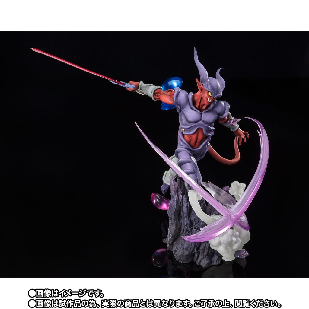 (PO) Figuarts Zero Dragonball Z [Extra Battle] Janemba Image_4
