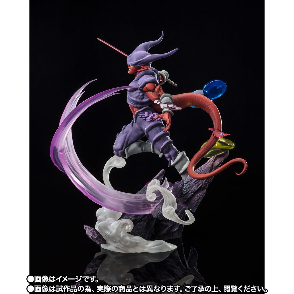 (PO) Figuarts Zero Dragonball Z [Extra Battle] Janemba Image_5