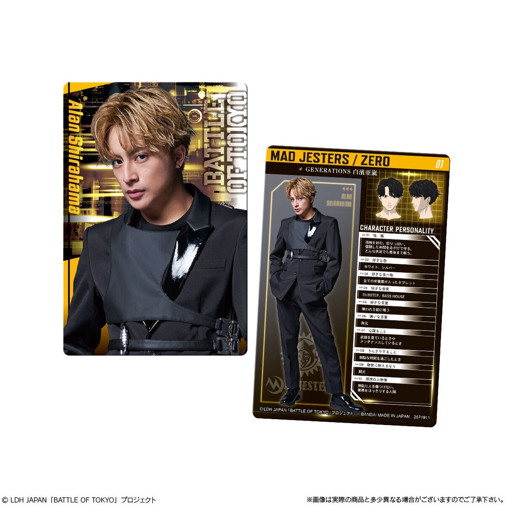 (PO) Battle of Tokyo Twin Wafer Card [BOX] Image_2
