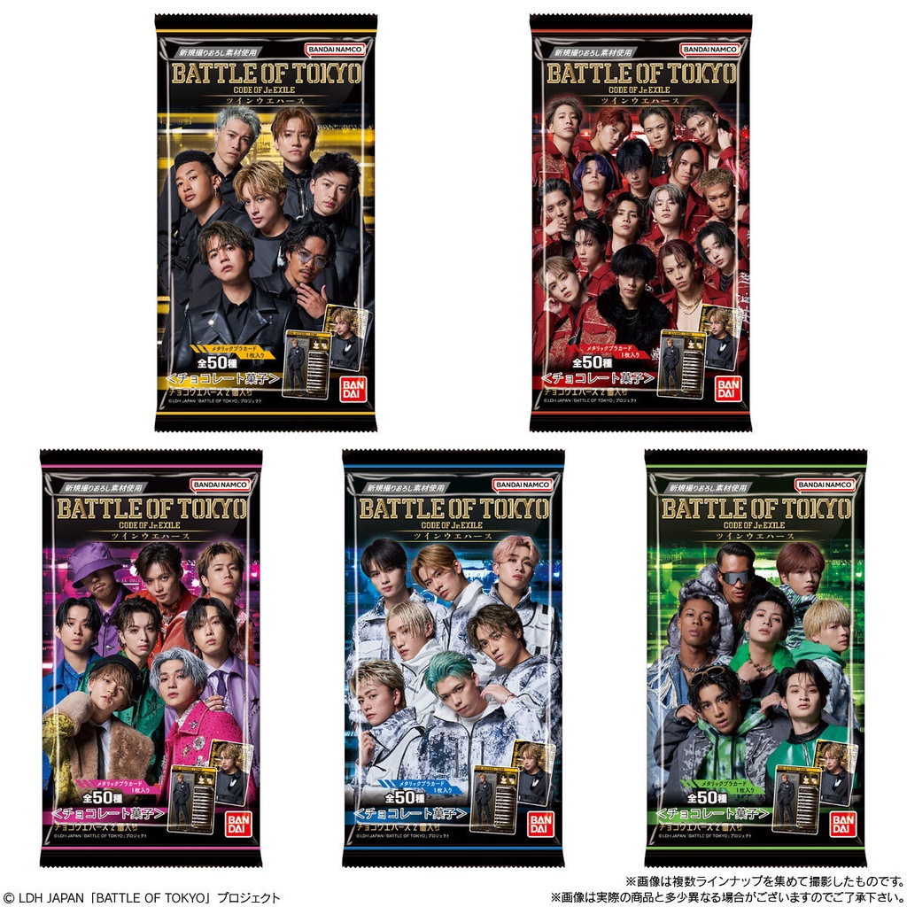 (PO) Battle of Tokyo Twin Wafer Card [BOX] Image_10