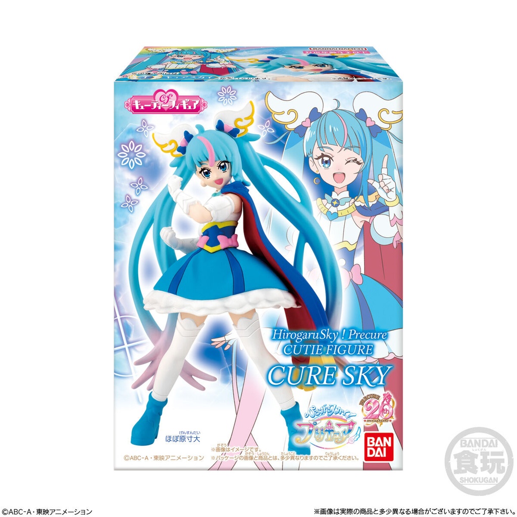 (PO) Hirogaru Sky! Precure Cutie Figure [BOX] Image_10