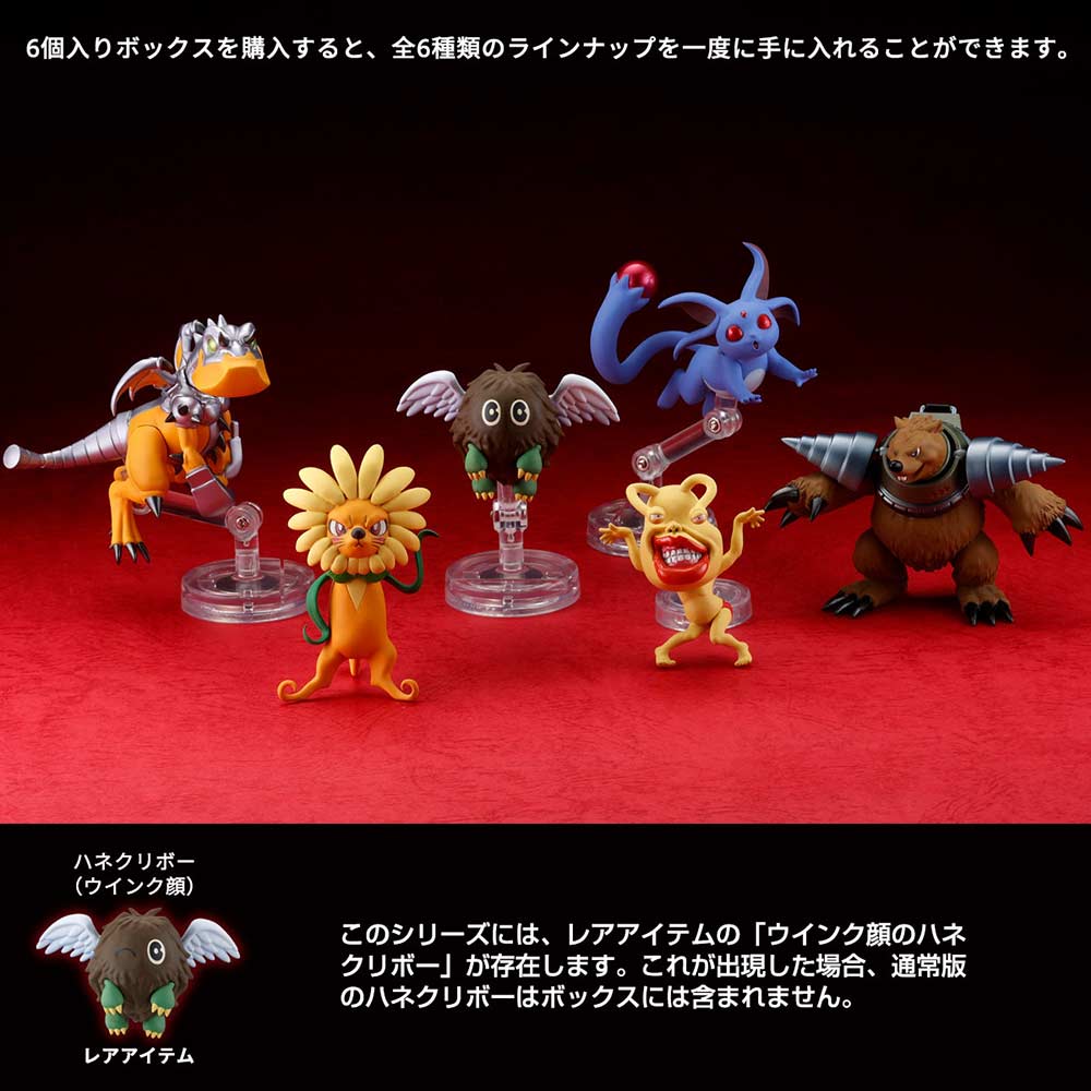 (PO) Yu-Gi-Oh! Series 3D Monster Collection Vol. 1 [BOX] Image_11