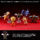 (PO) Yu-Gi-Oh! Series 3D Monster Collection Vol. 1 [BOX] Image_11