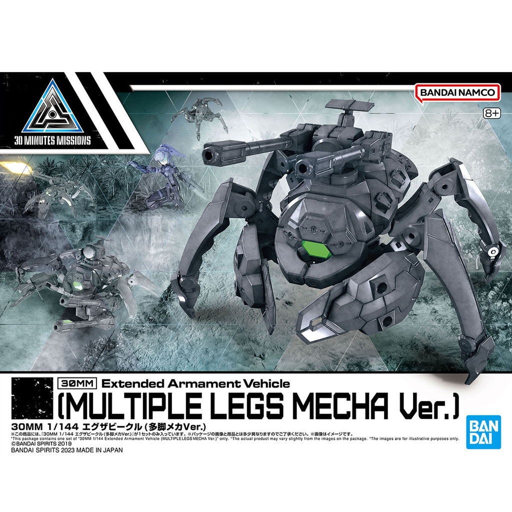 (PO) 30MM 1/144 Extended Armament Vehicle (Multi-Legged Mech Ver.) Image_1