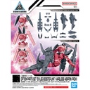 (PO) 30MM 1/144 Optional Parts Set 13 (Leg Booster / Wireless Weapon Pack) Image_1