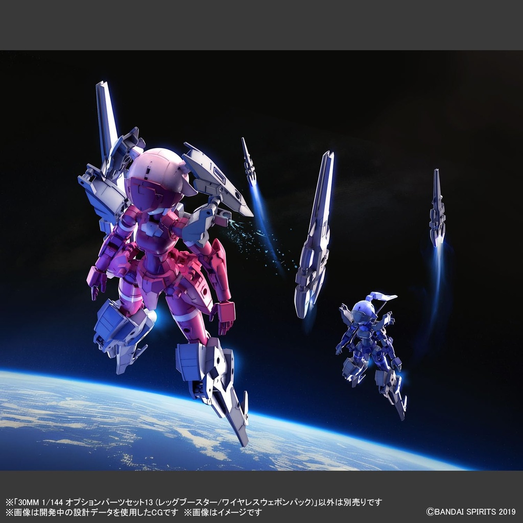 (PO) 30MM 1/144 Optional Parts Set 13 (Leg Booster / Wireless Weapon Pack) Image_7