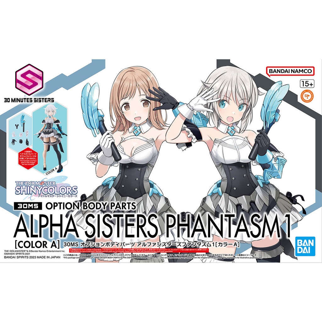 (PO) 30MS Optional Body Parts - The Idolmaster Shiny Colors - Alpha Sisters Phantasm 1 Color A Image_1