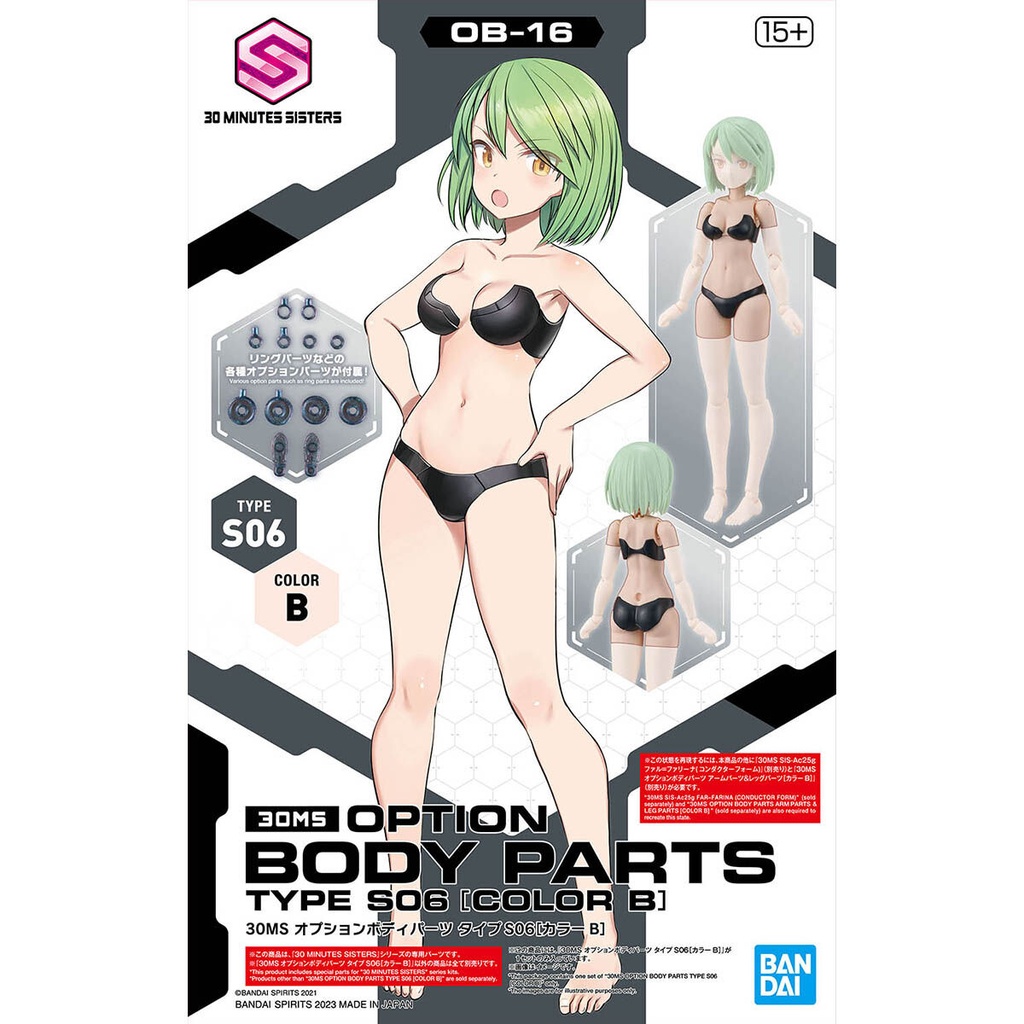 (PO) 30MS Optional Body Parts Type S06 Color B Image_1