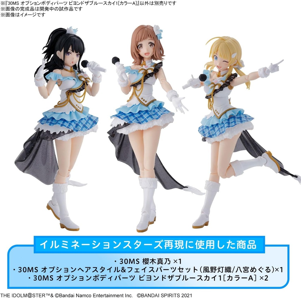 (PO) 30MS Optional Body Parts - The Idolmaster Shiny Colors - Beyond The Blue Sky 1 Color A Image_13