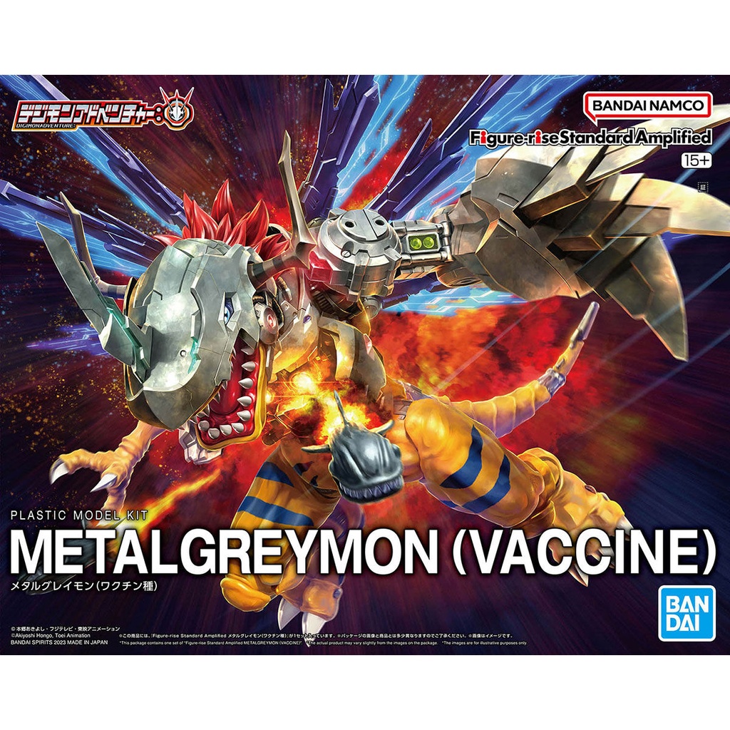 (PO) Figure-rise Standard Amplified Digimon Adventure - MetalGreymon (Vaccine) Image_1