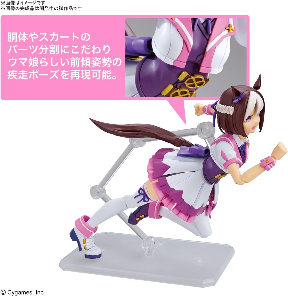 (PO) Figure-rise Standard Uma Musume Pretty Derby - Special Week Image_4