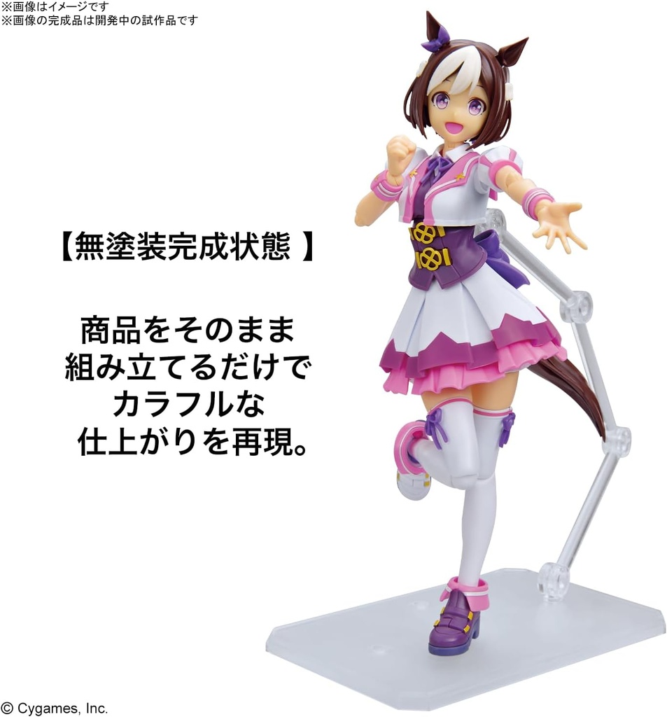 (PO) Figure-rise Standard Uma Musume Pretty Derby - Special Week Image_10