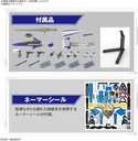 (PO) HG 1/100 Macross Delta Movie: Absolute Live!!!!!! YF-29 Durandal Valkyrie (Maximilian Jenius Fighter) Full Set Pack Image_13
