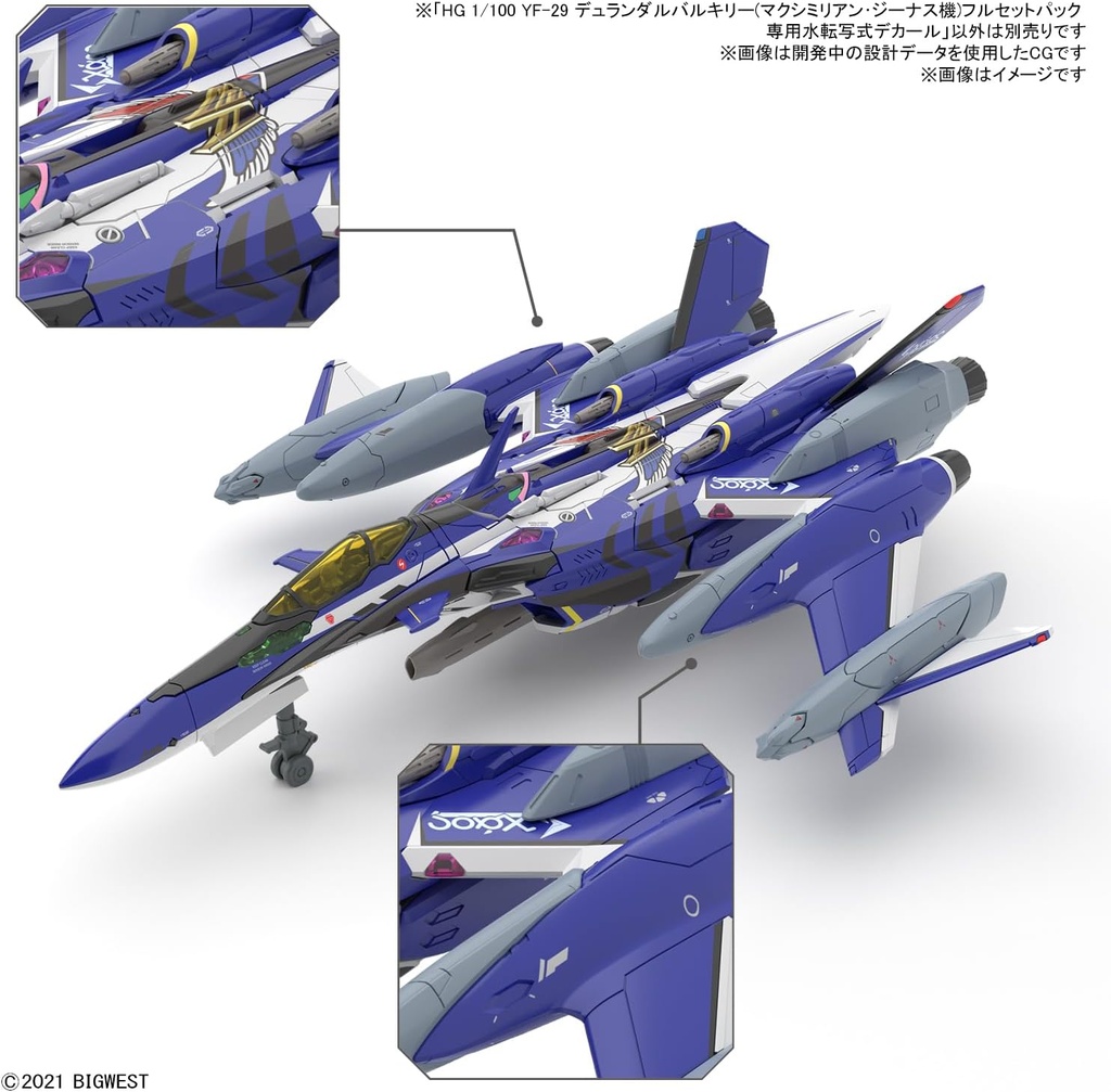 (PO) HG 1/100 Macross Delta Movie: Absolute Live!!!!!! Water Slide Decal for YF-29 Durandal Valkyrie (Maximilian Jenius Fighter) Full Set Pack Water Slide Decal Image_4