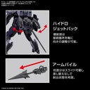 (PO) HG 1/72 Kyoukai Senki Weapons Set 6 Image_4