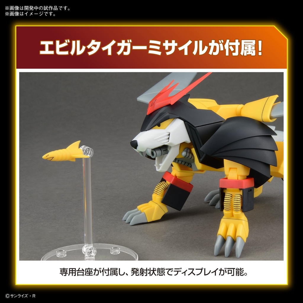 (PO) HG Mashin Hero Wataru Jyakomaru Image_8