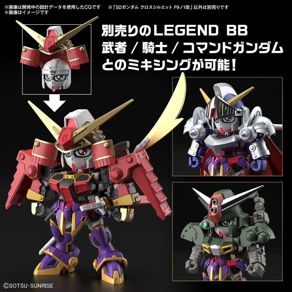 (PO) SD Gundam Cross Silhouette Gundam Build Metaverse - F-Kunoichi Kai Image_11