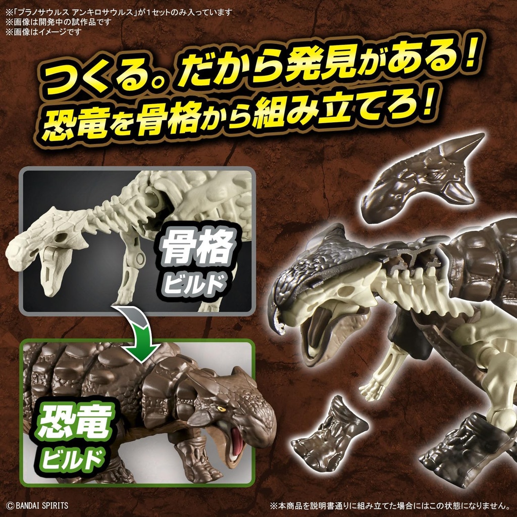 (PO) PLANNOSAURUS Ankylosaurus Image_6
