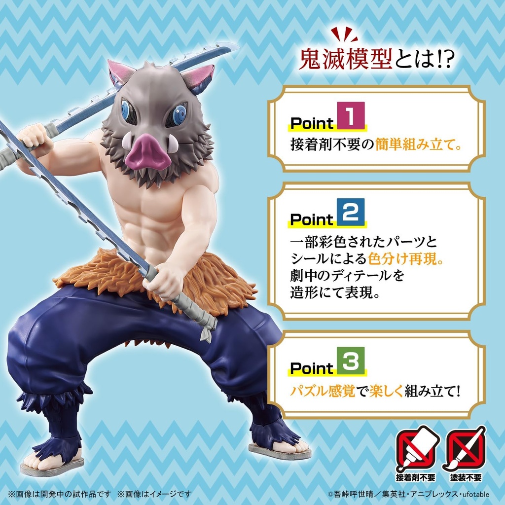 (PO) Kimetsu Model Demon Slayer: Kimetsu no Yaiba - Hashibira Inosuke Image_3