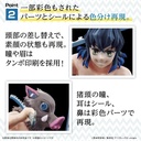 (PO) Kimetsu Model Demon Slayer: Kimetsu no Yaiba - Hashibira Inosuke Image_5