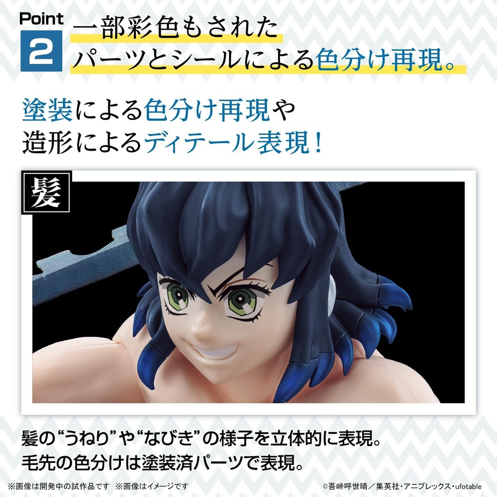 (PO) Kimetsu Model Demon Slayer: Kimetsu no Yaiba - Hashibira Inosuke Image_6