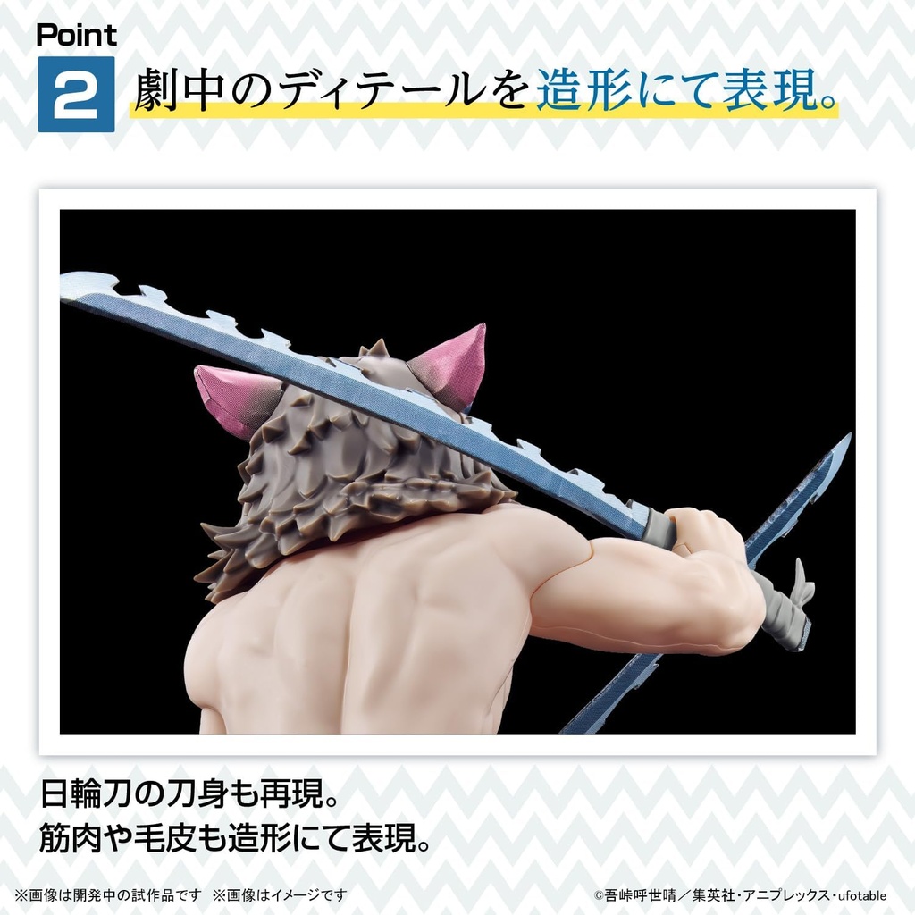 (PO) Kimetsu Model Demon Slayer: Kimetsu no Yaiba - Hashibira Inosuke Image_7