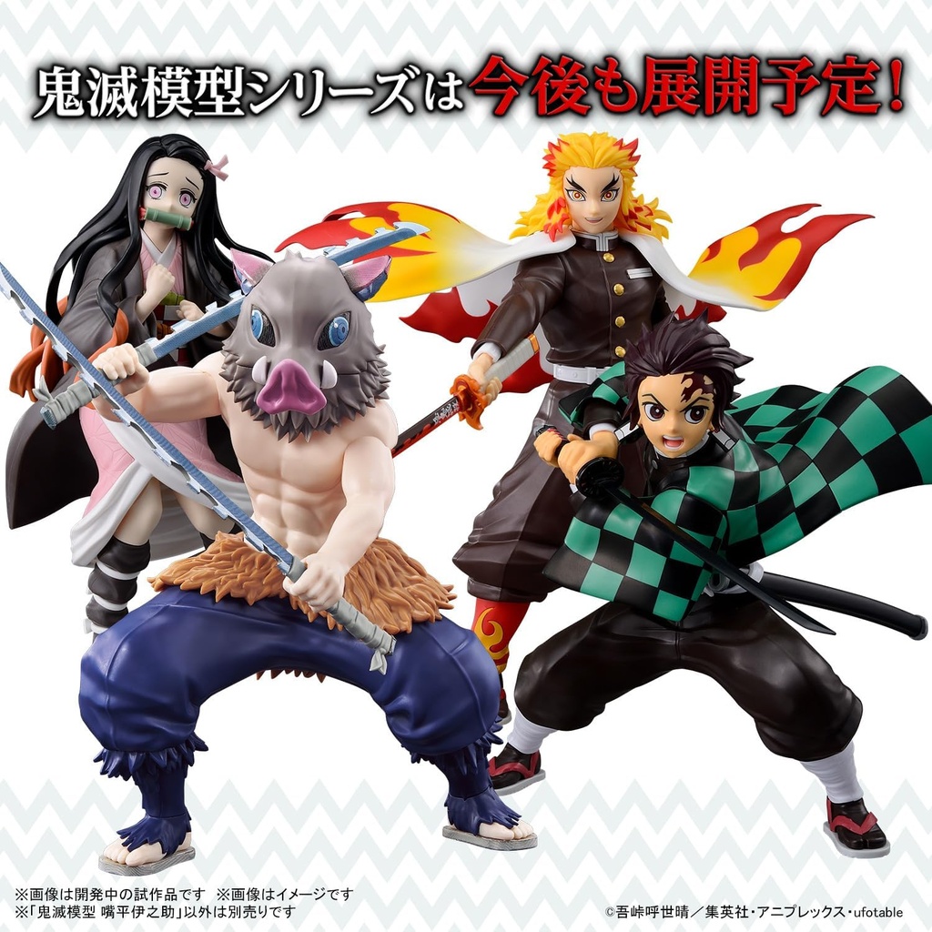 (PO) Kimetsu Model Demon Slayer: Kimetsu no Yaiba - Hashibira Inosuke Image_9