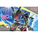 (PO) Pokemon PLAMO Collection Select Series - Black Rayquaza Image_1